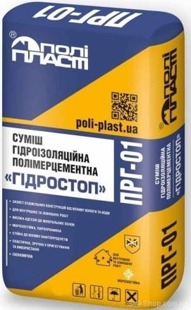 Суміш гідроізоляційна полімерцементна Гідростоп ПРГ-01 Суміш гідроізоляційна полімерцементна Гідростоп ПРГ-01