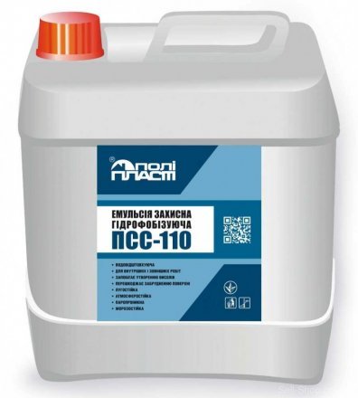 Емульсія захисна гідрофобізуюча ПСС-110 10 л Емульсія захисна гідрофобізуюча ПСС-110 10 л