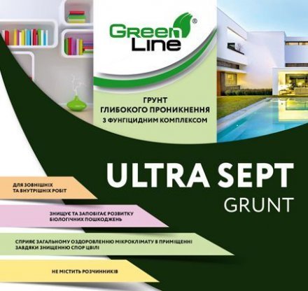 Грунт із фунгіцидним комплексом Ultra Sept 5 л Грунт із фунгіцидним комплексом Ultra Sept 5 л