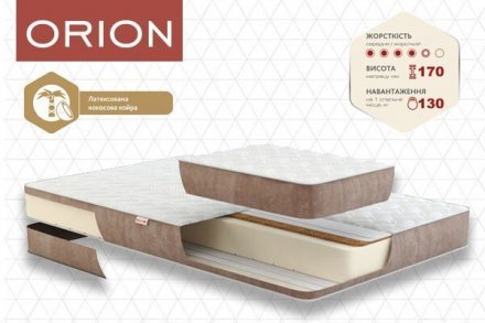 Матрац безпружинний Orion 120х195х17 см