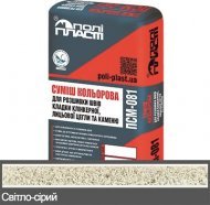 Суміш для розшивки швів цегли та каменю Loft ПСМ-081 Світло-сіра Суміш для розшивки швів цегли та каменю Loft ПСМ-081 Світло-сіра