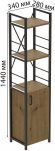 Етажерка 3/34 Ferrum-decor Серії Конект з тумбою 144x34x28 Чорний ДСП Артизан (FRD-104426)