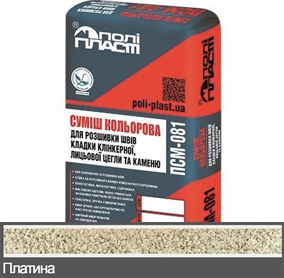 Суміш для розшивки швів цегли та каменю Loft ПСМ-081 Платина Суміш для розшивки швів цегли та каменю Loft ПСМ-081 Платина