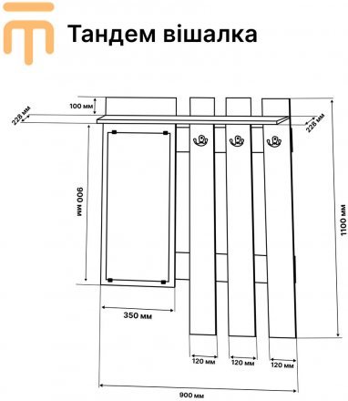 Вішалка Еверест Тандем з дзеркалом дуб сонома (DTM-2650) Вішалка Еверест Тандем з дзеркалом дуб сонома (DTM-2650)