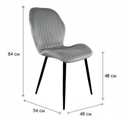 Стілець PM-007 Perfect Home Сірий (PFH-092080)