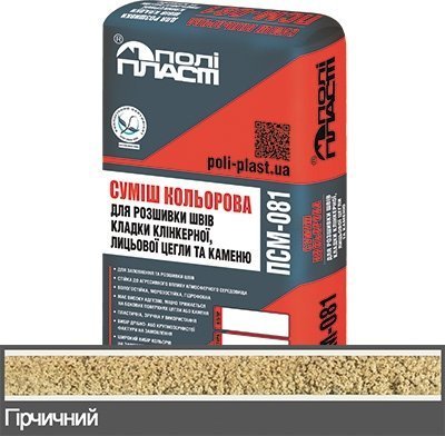 Суміш для розшивки швів цегли та каменю Loft ПСМ-081 Гірчичний Суміш для розшивки швів цегли та каменю Loft ПСМ-081 Гірчичний