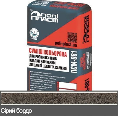 Суміш для розшивки швів цегли та каменю Loft ПСМ-081 сірий бордо Суміш для розшивки швів цегли та каменю Loft ПСМ-081 сірий бордо
