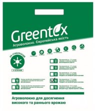 Агроволокно p-30 (1.6x5 м) біле 59205