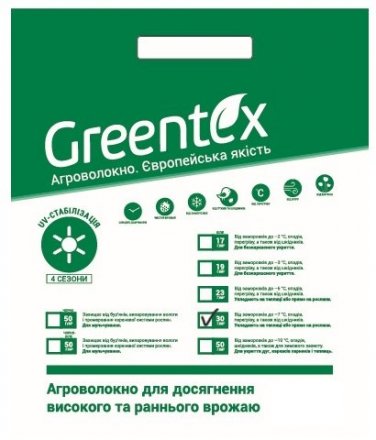 Агроволокно p-30 (1.6x5 м) біле 59205