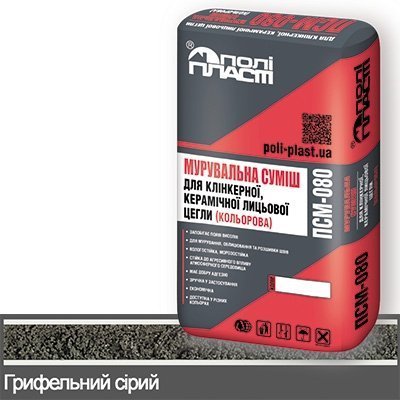 Кладочна суміш кольорова універсальна Loft ПСМ-080 Грифельний сірий Кладочна суміш кольорова універсальна Loft ПСМ-080 Грифельний сірий