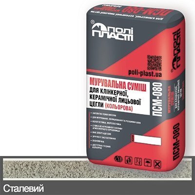 Кладочна суміш кольорова універсальна Loft ПСМ-080 Сталь