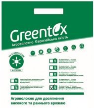 Агроволокно p-50 (1.6x5 м) біле 59208