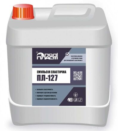 Емульсія еластична концентрат ПЛ-127 5 л