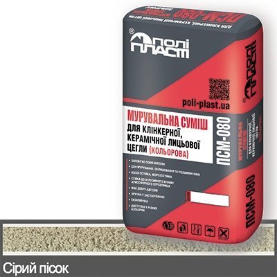 Кладочна суміш кольорова універсальна Loft ПСМ-080 сірий пісок