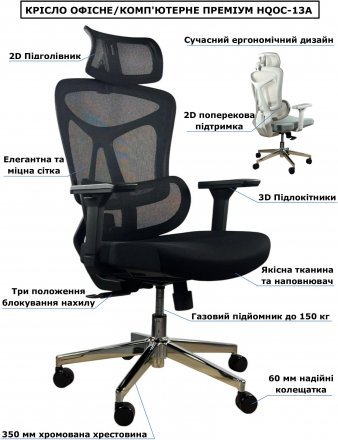 Крісло комп'ютерне HQOC-13AM-G Perfect Home Сірий (PFH-092086) Крісло комп'ютерне HQOC-13AM-G Perfect Home Сірий (PFH-092086)
