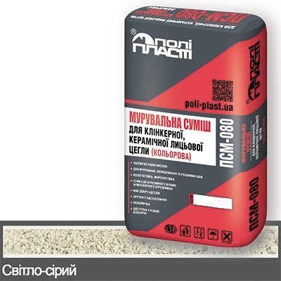 Кладочна суміш кольорова універсальна Loft ПСМ-080 Світло-сіра