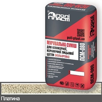Кладочна суміш кольорова універсальна Loft ПСМ-080 Платина