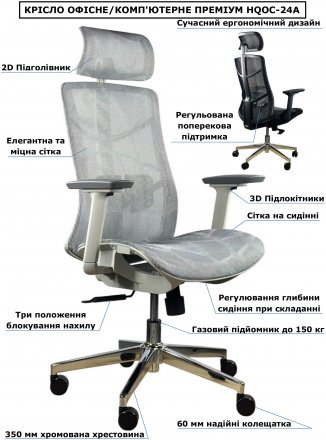 Крісло комп'ютерне HQOC-24A-2-G Perfect Home Сірий (PFH-092092) Крісло комп'ютерне HQOC-24A-2-G Perfect Home Сірий (PFH-092092)