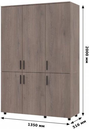 Шафа для одягу Doros Торн Антрацит 3 ДСП (штанга) 135х51.6х200 (DRS-012083) Шафа для одягу Doros Торн Антрацит 3 ДСП (штанга) 135х51.6х200 (DRS-012083)