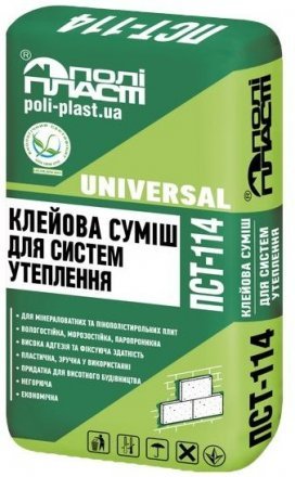 Клейова суміш для систем утеплення ПСТ-114 ЗИМА