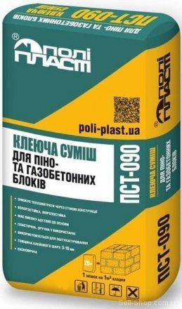 Клейова суміш для піно та газобетонних блоків ПСТ-090 ЗИМА