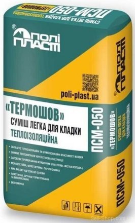 Суміш легка для кладки теплоізоляційна Термошов ПСМ-050 ЗИМА Суміш легка для кладки теплоізоляційна Термошов ПСМ-050 ЗИМА