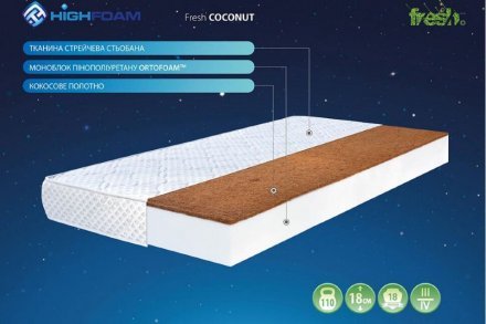 Матрас безпружинний Coconut 80х200х18 см