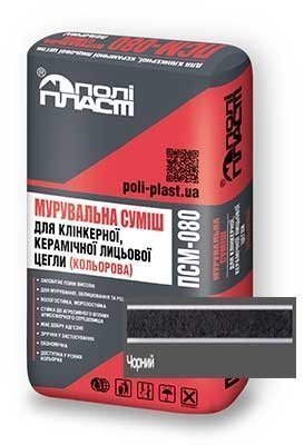 Кладочна суміш Base універсальна ПСМ-080 чорний Кладочна суміш Base універсальна ПСМ-080 чорний