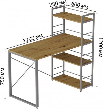 Письмовий стіл Ferrum-decor Серії Конект з етажеркою 75x120x60 сірий ДСП Дуб Артизан 16мм (FRD-104232) Письмовий стіл Ferrum-decor Серії Конект з етажеркою 75x120x60 сірий ДСП Дуб Артизан 16мм (FRD-104232)
