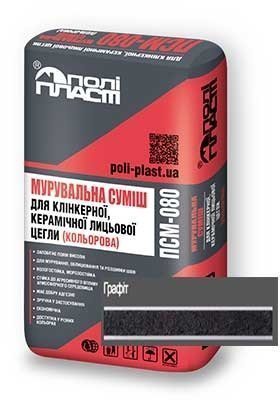 Кладочна суміш Base універсальна ПСМ-080 графіт Кладочна суміш Base універсальна ПСМ-080 графіт