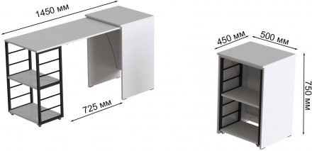 Стіл-тумба трансформер Смарт 2/1 Ferrum-decor 750x1450x500 Чорний метал ДСП Біле 16 мм (FRD-105095) Стіл-тумба трансформер Смарт 2/1 Ferrum-decor 750x1450x500 Чорний метал ДСП Біле 16 мм (FRD-105095)