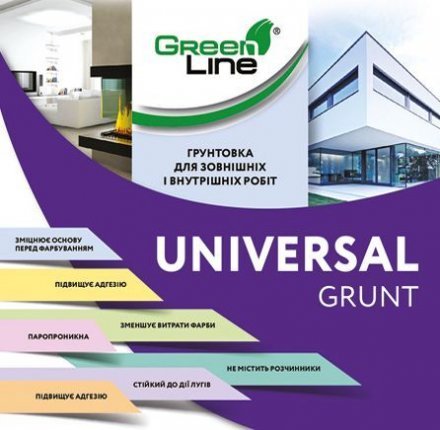 Грунтовка універсальна Universal 5 л Грунтовка універсальна Universal 5 л