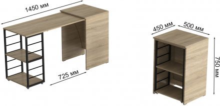 Стіл-тумба трансформер Смарт 2/1 Ferrum-decor 750x1450x500 Чорний метал ДСП Дуб Сонома 16 мм (FRD-105098)