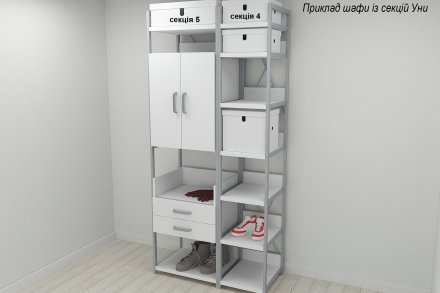 Шафа Гардероб Уні секція 1 серії Конект Ferrum-decor 220x60x50см Сірий метал ДСП Білий 32 мм (FRD-104503)