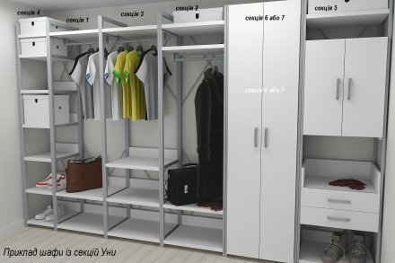 Шафа Гардероб Уні секція 1 серії Конект Ferrum-decor 220x60x50см Сірий метал ДСП Білий 32 мм (FRD-104503)
