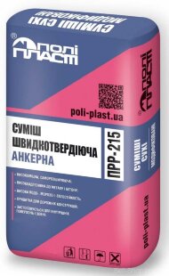 Швидкотвердіюча анкерна суміш ПРР-215