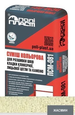 Суміш для розшивки швів цегли та каменю ПСМ-081 жасмин дрібно-зернистий Суміш для розшивки швів цегли та каменю ПСМ-081 жасмин дрібно-зернистий