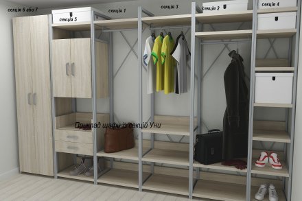 Шафа Гардероб Уні секція 1 серії Конект Ferrum-decor 220x60x50см Сірий метал ДСП Дуб Сонома 32 мм (FRD-104505) Шафа Гардероб Уні секція 1 серії Конект Ferrum-decor 220x60x50см Сірий метал ДСП Дуб Сонома 32 мм (FRD-104505)