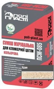 Кладочна суміш Base універсальна ПСМ-085 жасмин Кладочна суміш Base універсальна ПСМ-085 жасмин