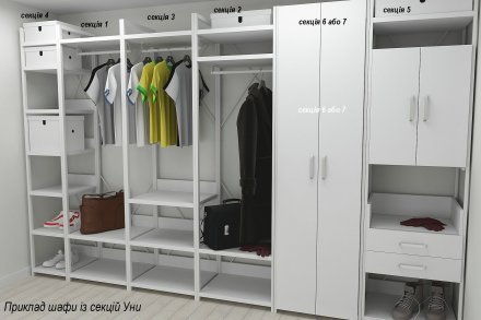 Шафа Гардероб Уні секція 1 серії Конект Ferrum-decor 220x60x50см Білий метал ДСП Білий 32 мм (FRD-104507)
