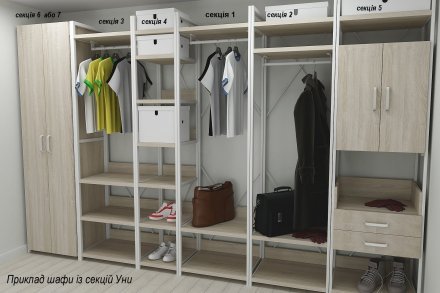 Шафа Гардероб Уні секція 1 серії Конект Ferrum-decor 220x60x50см Білий метал ДСП Дуб Сонома 32 мм (FRD-104509)