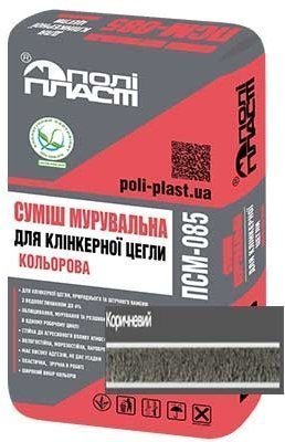 Кладочна суміш Base універсальна ПСМ-085 коричневий Кладочна суміш Base універсальна ПСМ-085 коричневий
