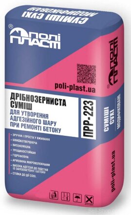 Ремонтно-відновна суміш для бетону дрібнозерниста ПРР-223 Ремонтно-відновна суміш для бетону дрібнозерниста ПРР-223