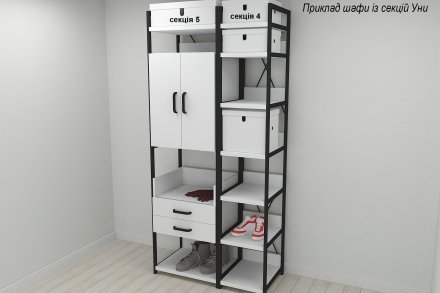 Шафа Гардероб Уні секція 5 серії Конект Ferrum-decor 220x60x50см Чорний метал ДСП Білий 32 мм (FRD-104511) Шафа Гардероб Уні секція 5 серії Конект Ferrum-decor 220x60x50см Чорний метал ДСП Білий 32 мм (FRD-104511)