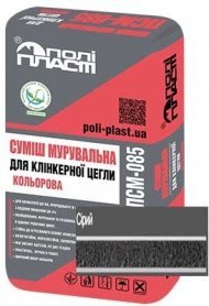 Кладочна суміш Base універсальна ПСМ-085 сірий
