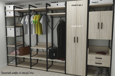 Шафа Гардероб Уні секція 5 серії Конект Ferrum-decor 220x60x50см Чорний метал ДСП Дуб Сонома 32 мм (FRD-104513) Шафа Гардероб Уні секція 5 серії Конект Ferrum-decor 220x60x50см Чорний метал ДСП Дуб Сонома 32 мм (FRD-104513)
