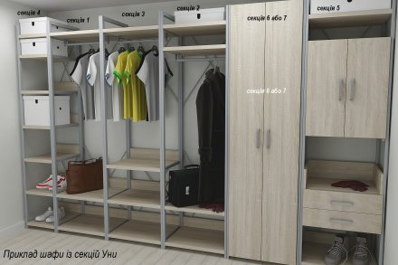 Шафа Гардероб Уні секція 5 серії Конект Ferrum-decor 220x60x50см Сірий метал ДСП Дуб Сонома 32 мм (FRD-104517) Шафа Гардероб Уні секція 5 серії Конект Ferrum-decor 220x60x50см Сірий метал ДСП Дуб Сонома 32 мм (FRD-104517)