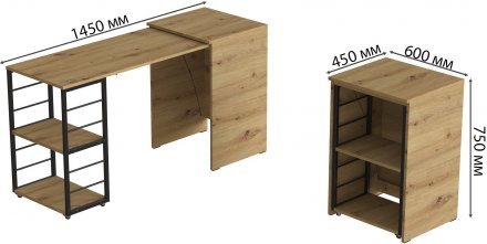 Стіл-тумба трансформер Смарт 2/2 Ferrum-decor 750x1450x600 Чорний метал ДСП Дуб Артизан 16 мм (FRD-105107)