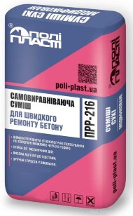 Суміш швидкотвердіюча для ремонту горизонтальних основ ПРР-216