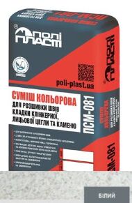 Суміш для розшивки швів цегли та каменю ПСМ-081 біла крупно-зерниста. Суміш для розшивки швів цегли та каменю ПСМ-081 біла крупно-зерниста.